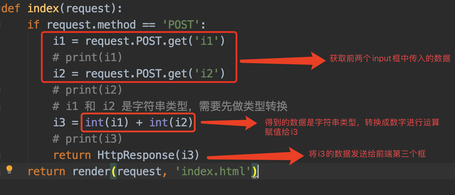 Django中ajax的基本用法_django ajaxCSDN博客