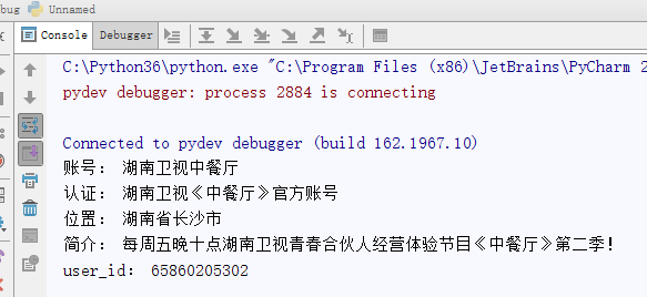 Python3爬虫：利用Fidder抓取手机APP的数据weixin45293202的博客-