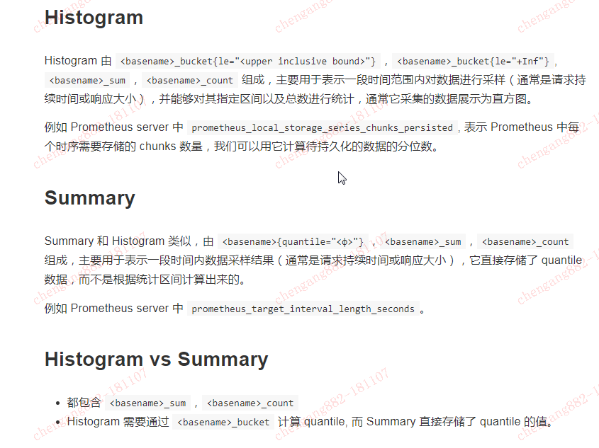 prometheus Metric类型_prometheus metric label valueCSDN博客