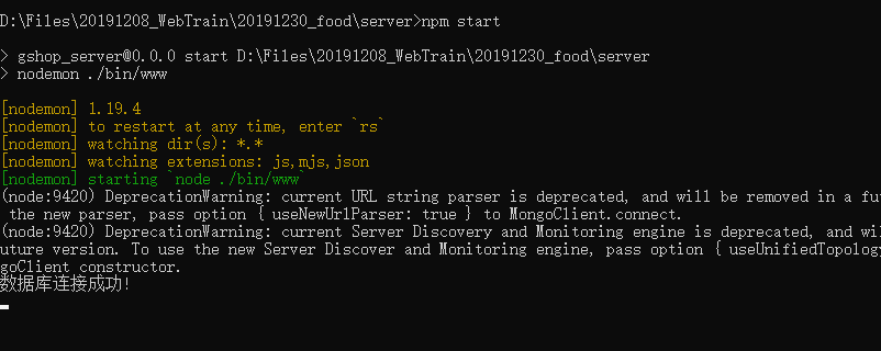 529800-20200213233211041-595888958.png