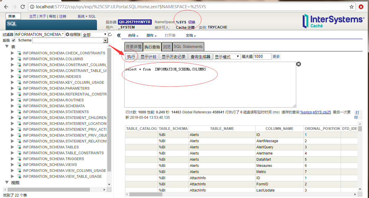 Caché, Cache entry database - a database connection and query data ...