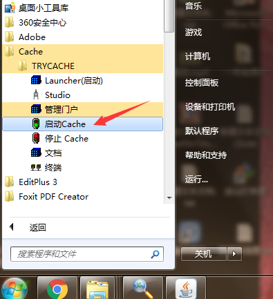 Caché,Cache数据库入门--数据库连接并查询数据_东华cache数据库怎么查询结果-CSDN博客