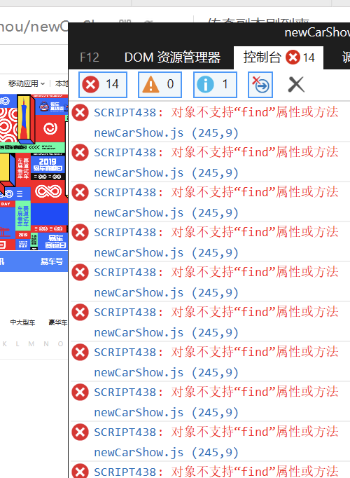 对象不支持find属性或方法 Ghjhhkj的博客 Csdn博客