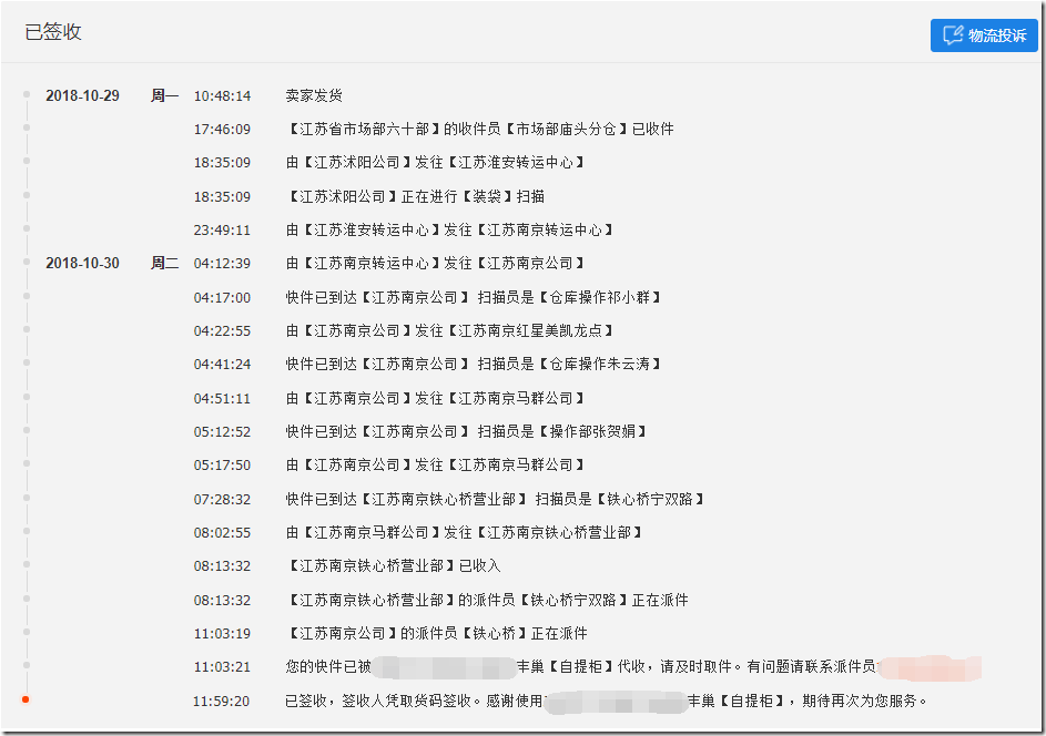 image_5c32c22e_878