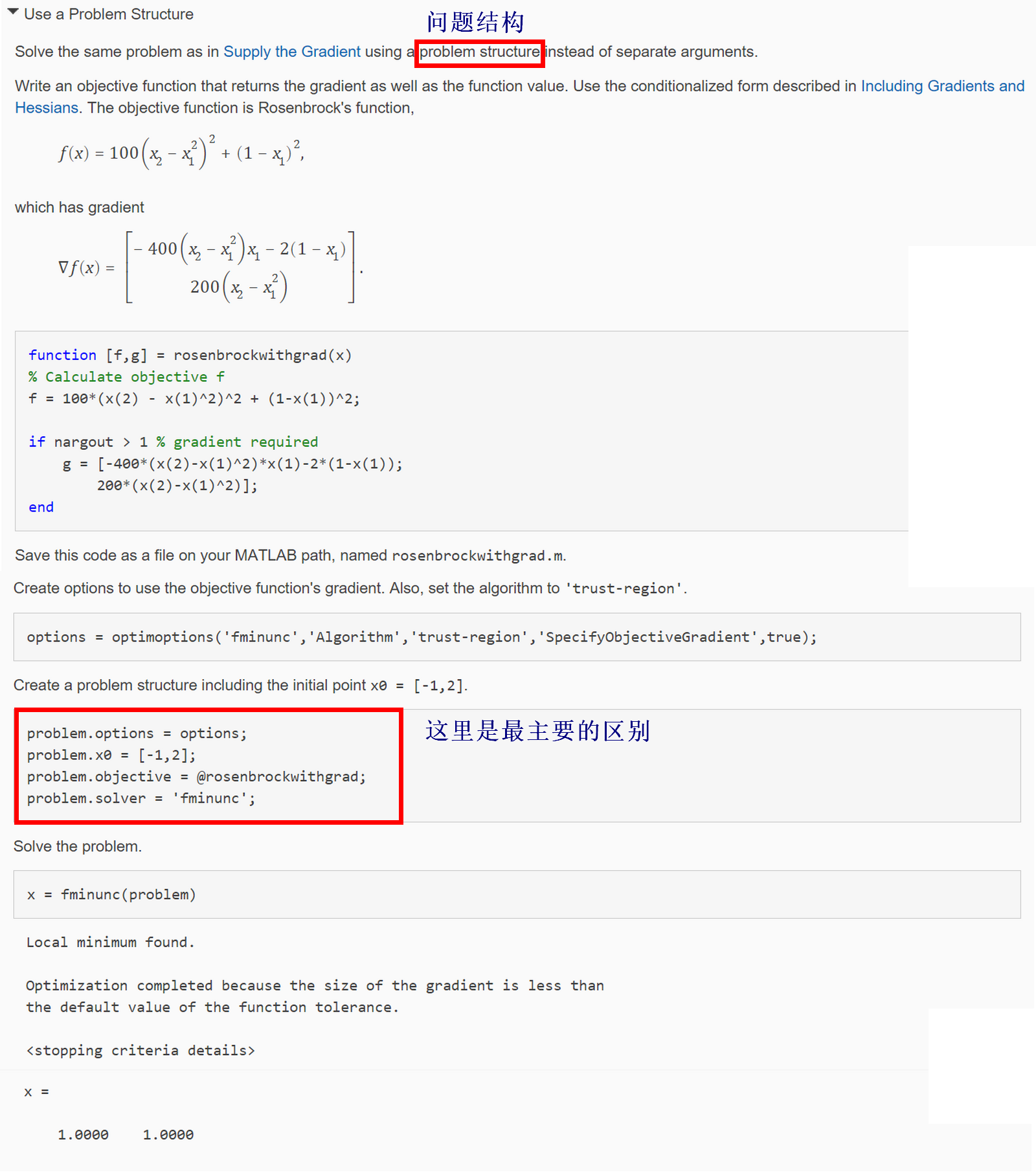 matlab优化函数fminunc_fminunc函数matlabCSDN博客