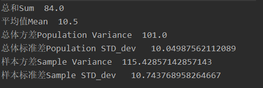 使用java计算数组方差和标准差_java计算标准差-CSDN博客
