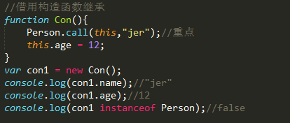 JS基础、重点和难点_js四大难点-CSDN博客