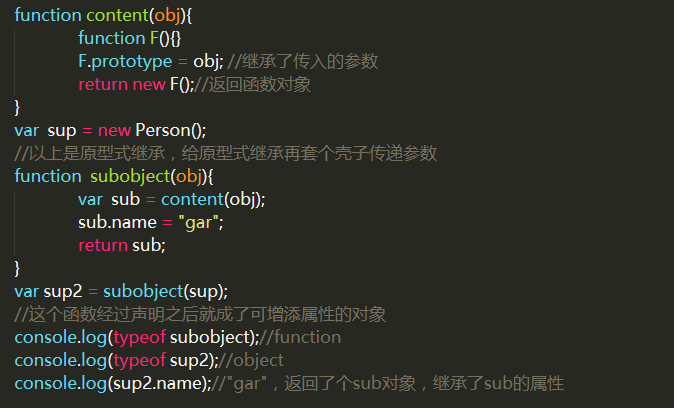 JS基础、重点和难点_js四大难点-CSDN博客