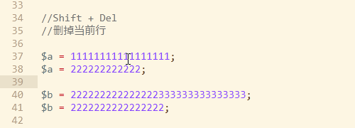 删除光标所在代码