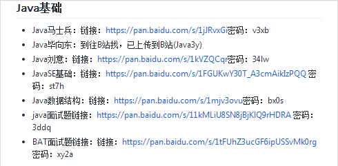 Java学习路线图（如何快速学Java）-CSDN博客
