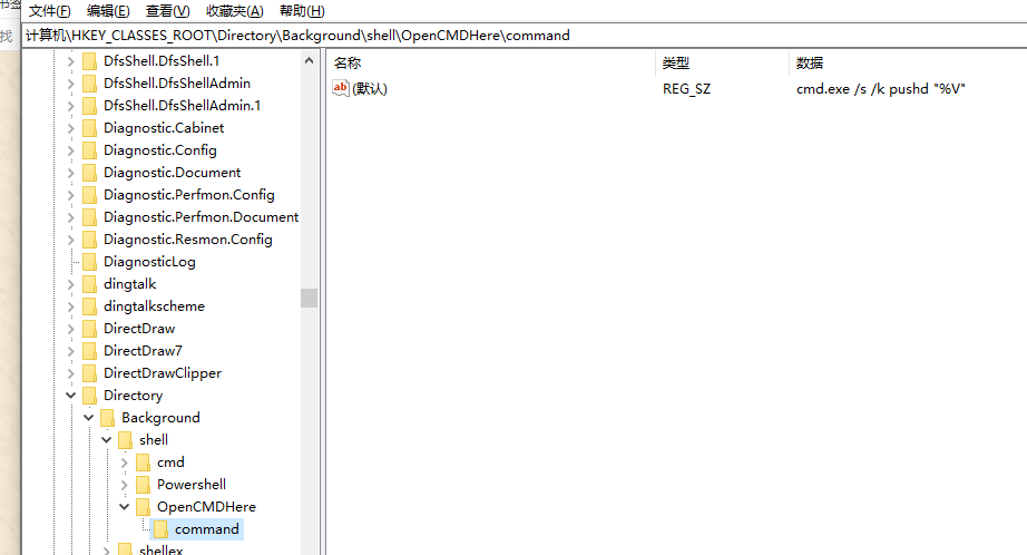 Windows 10 右键 在此处打开 CMD_右键在此处打开cmd-CSDN博客