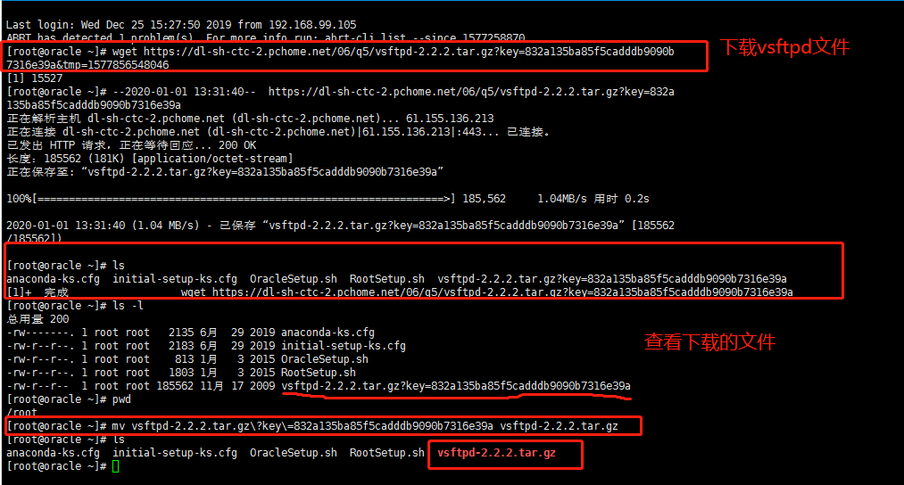 linux-centos-tar-gz-rpm-centos-tar-gz-csdn
