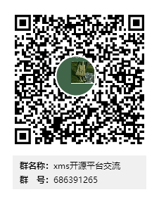 xms应用框架 - 基于.netcore
