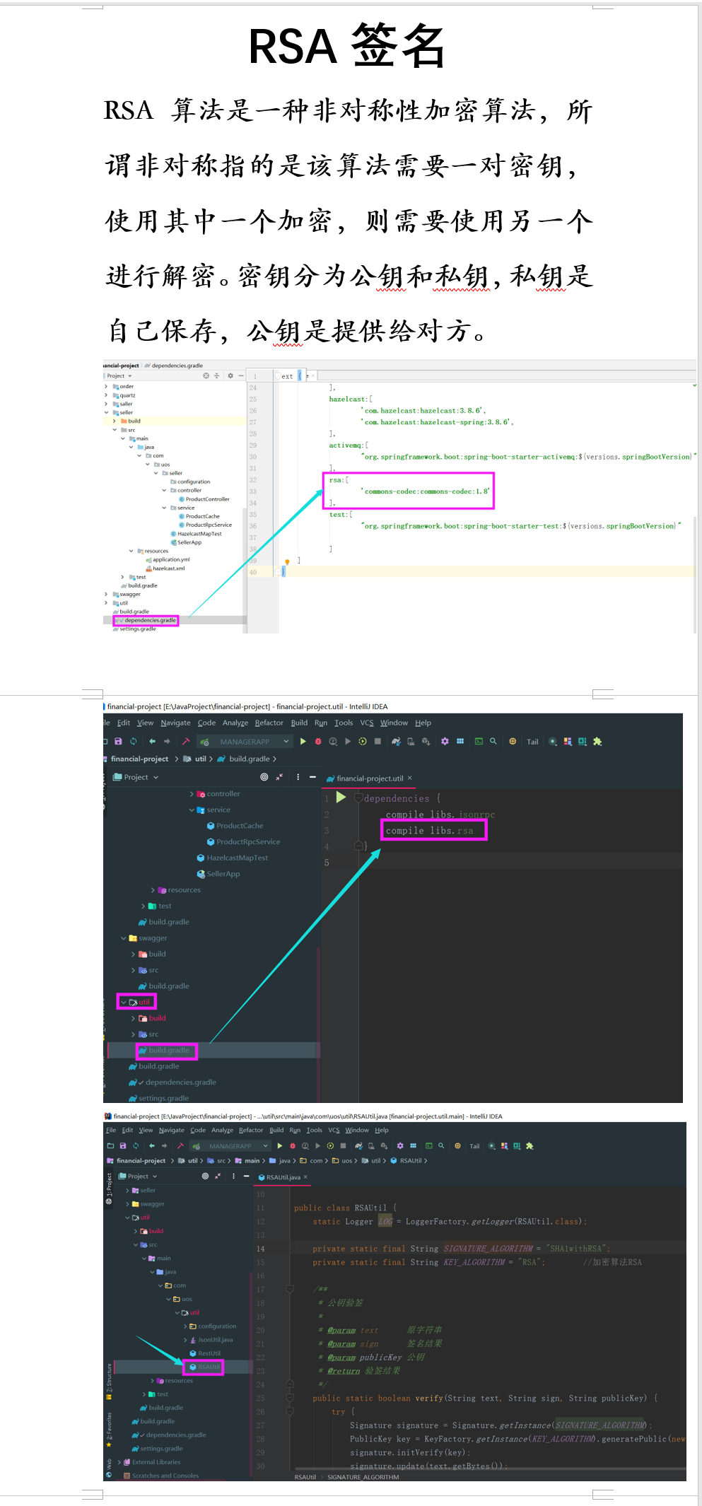 spring boot项目实战之理财系统_springboot理财-CSDN博客