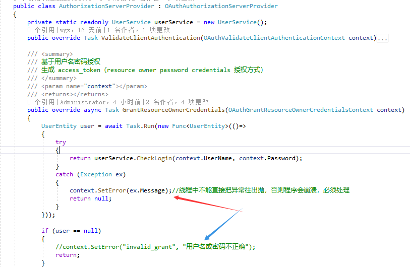 API Token JWT Bearer 认证失败和成功返回自定义数据 Json 程序员大本营