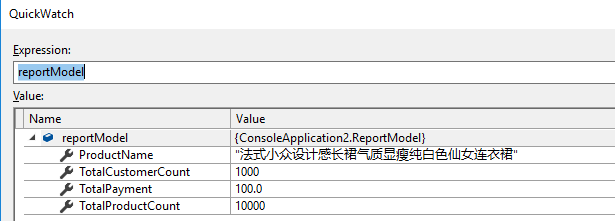 Newtonsoft 六个超简单又实用的特性，值得一试 【上篇】