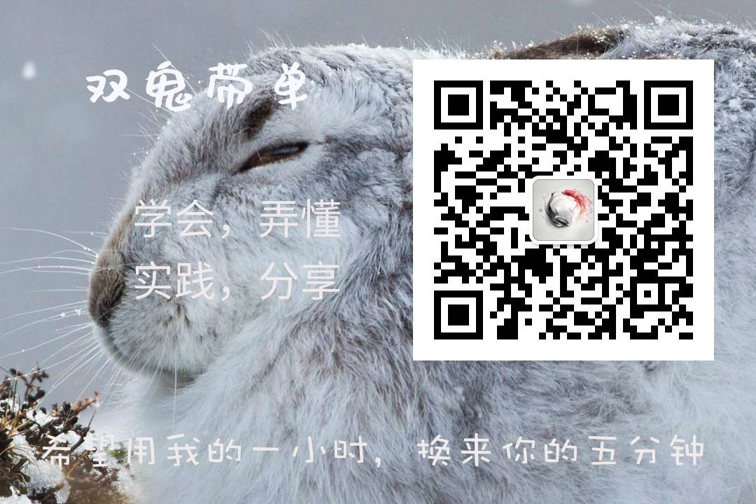 白色兔子公众号图片