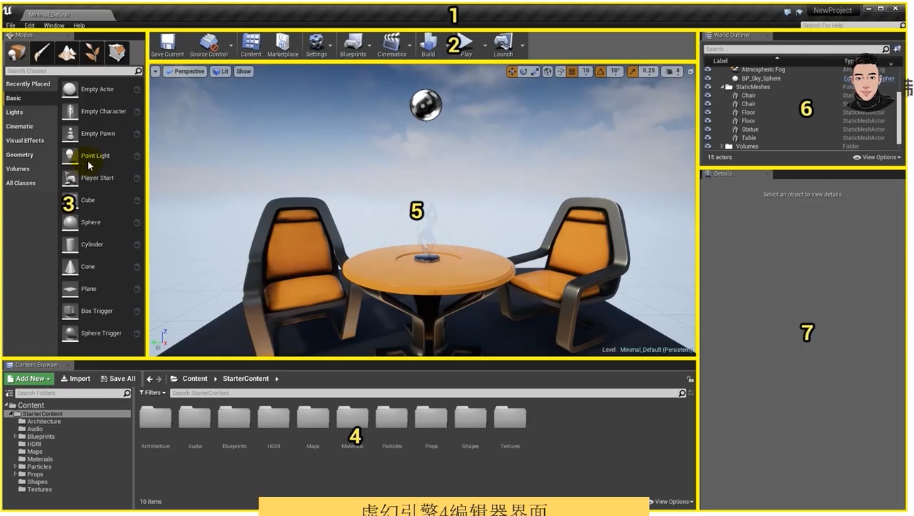 UE4(虚幻4)学习-初学者内容包-编辑界面讲解_ue初学者内容包在哪-CSDN博客