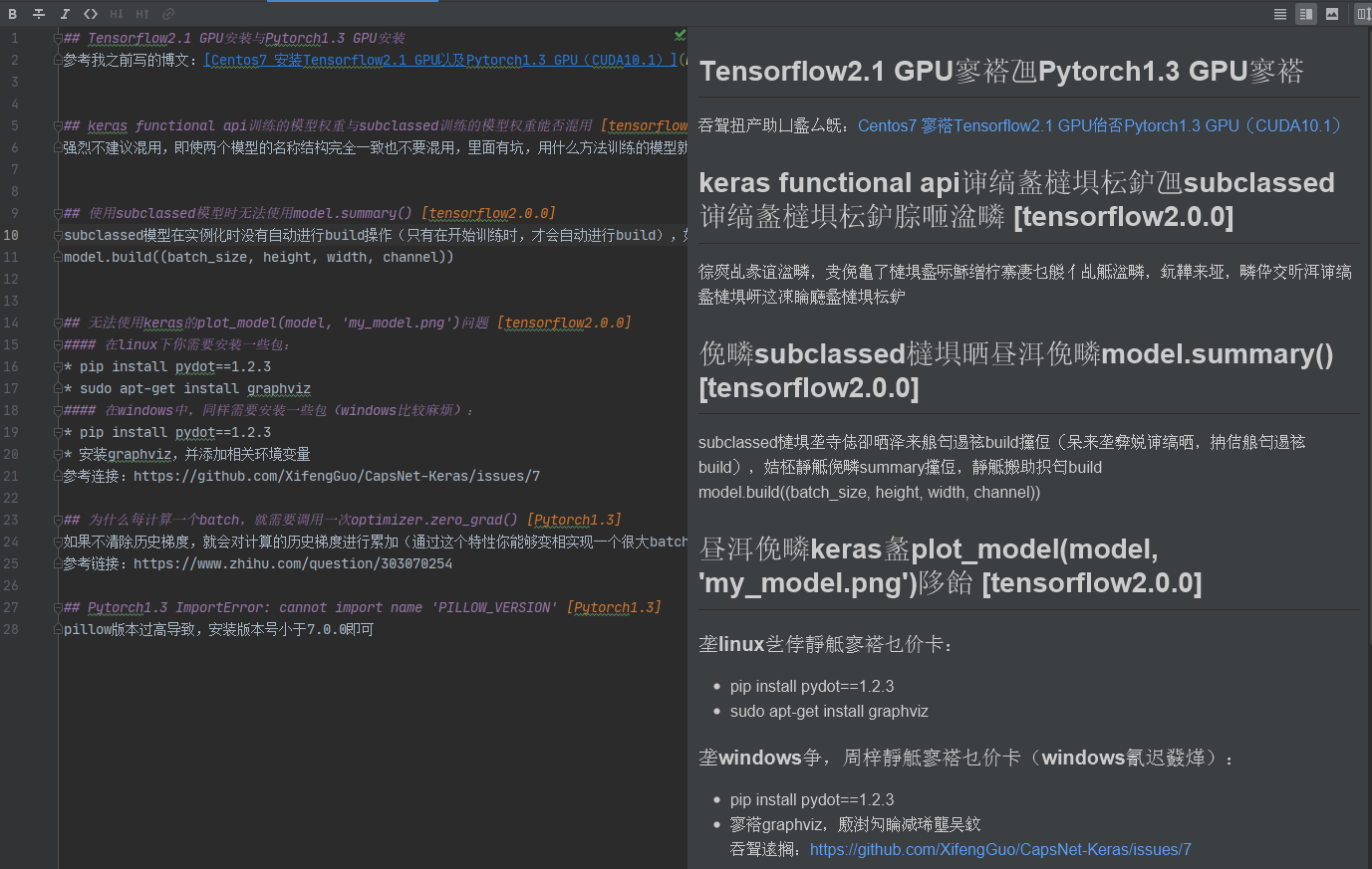 版jetbrain全家桶markdown预览乱码问题解决办法 Swan1024的博客 程序员信息网 Markdown乱码 程序员信息网