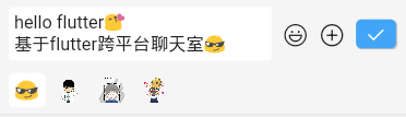 flutter+dart聊天室|flutter仿微信界面聊天App实例javascript码农ING-