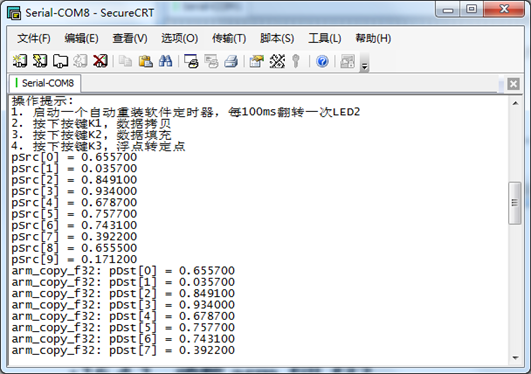 void arm_copy_f32(const float32_t psrc,float32_t pdst,uint32