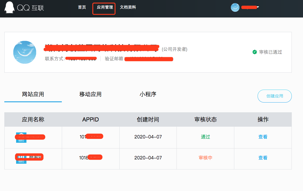 Django project actual combat ---- Access third party QQ login binding ...