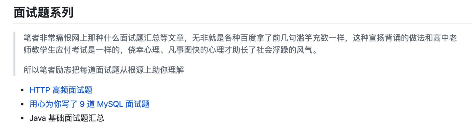成为最好的bestJavaerc旋儿的博客-
