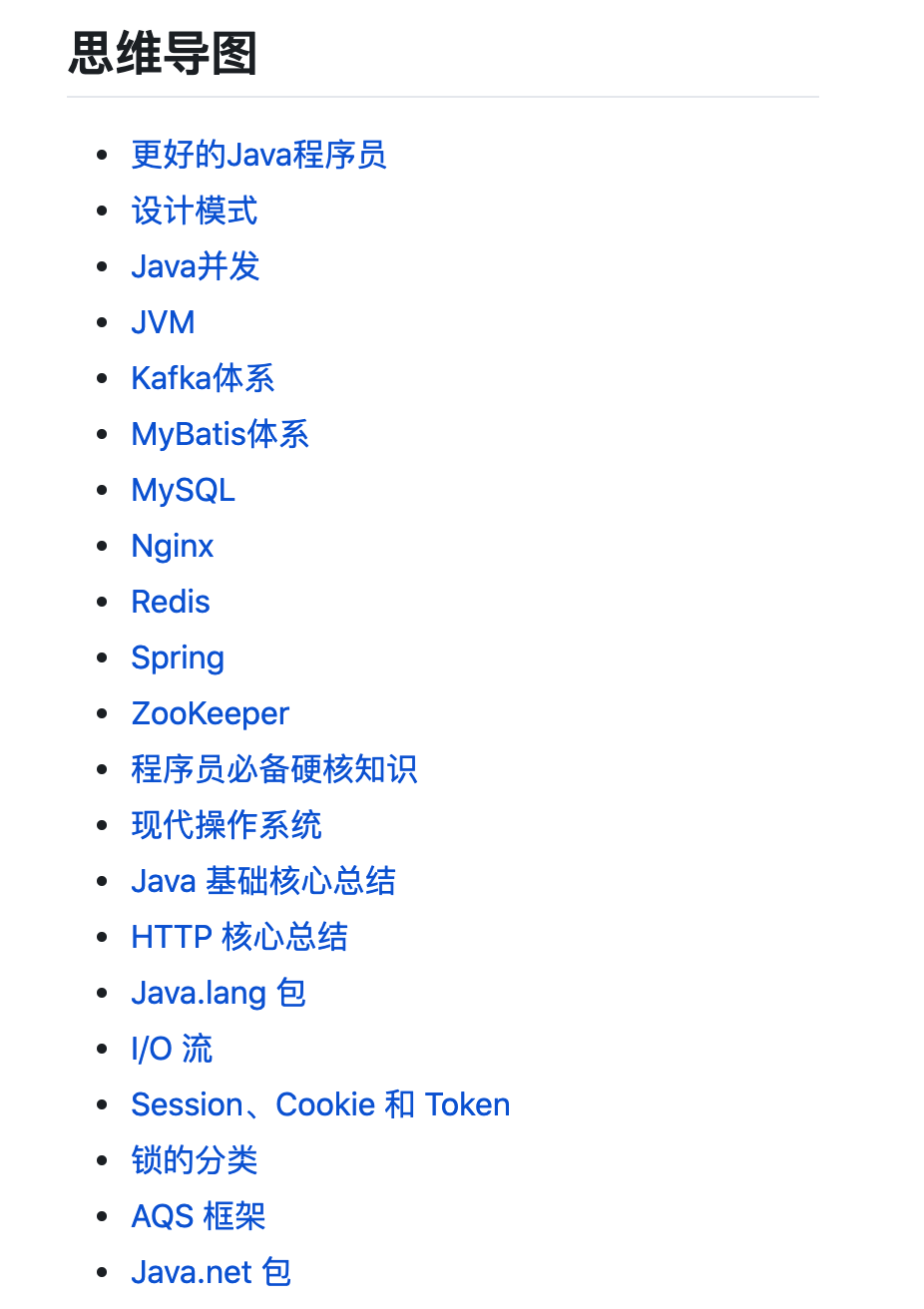 成为最好的bestJavaerc旋儿的博客-