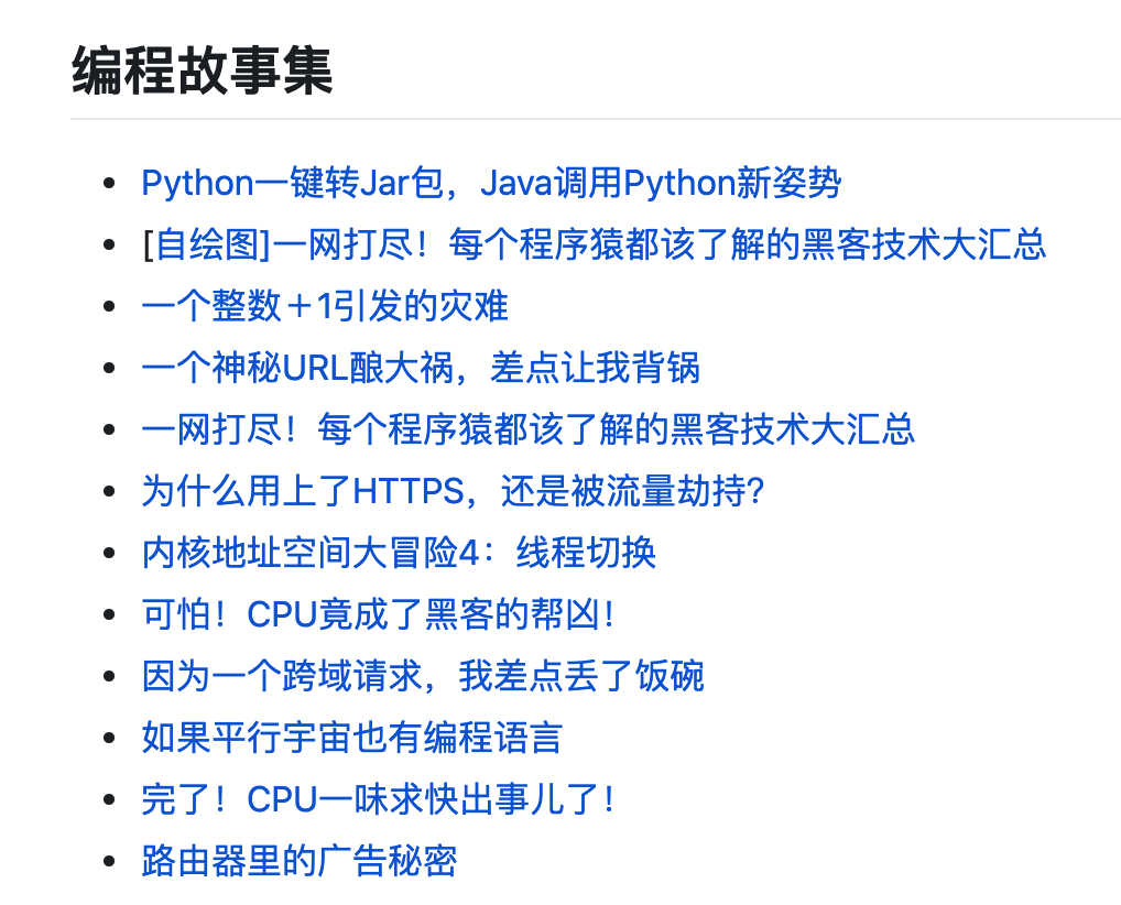 成为最好的bestJavaerc旋儿的博客-