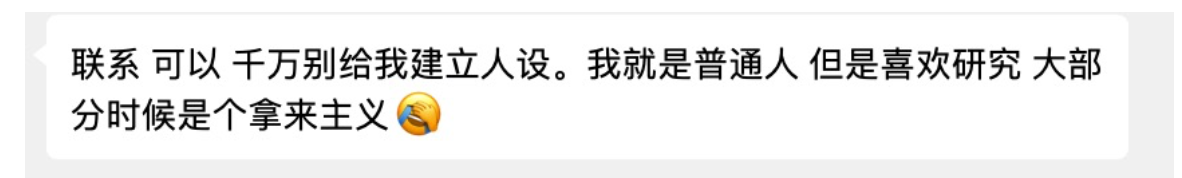 关于私信问题和时间管理的感悟c旋儿的博客-