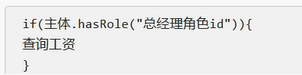 你还不了解基于session的授权认证吗？？？速来web.xmlBUG制造者:图图     &lt;p&gt;这是一个P标签&lt;/p&gt;-