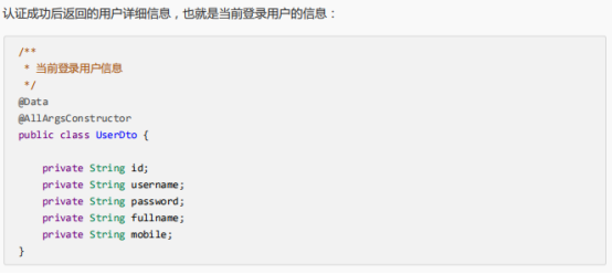 你还不了解基于session的授权认证吗？？？速来web.xmlBUG制造者:图图     &lt;p&gt;这是一个P标签&lt;/p&gt;-