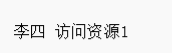 你还不了解基于session的授权认证吗？？？速来web.xmlBUG制造者:图图     &lt;p&gt;这是一个P标签&lt;/p&gt;-