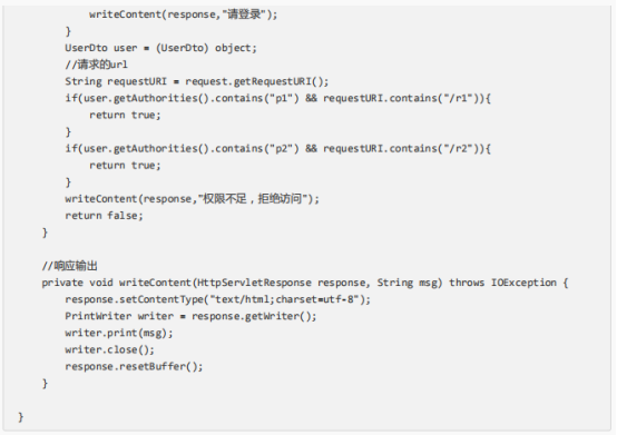 你还不了解基于session的授权认证吗？？？速来web.xmlBUG制造者:图图     &lt;p&gt;这是一个P标签&lt;/p&gt;-