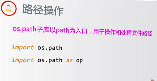 【Python】os库的使用-CSDN博客