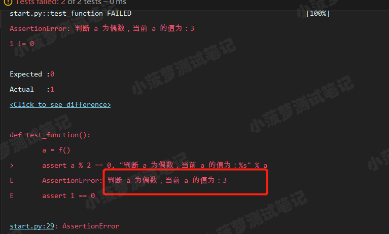 The difference between ASSERT and EXPECT assertions in gtest ...