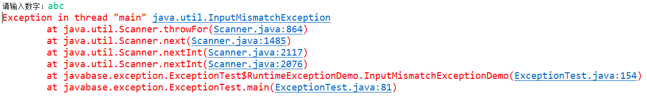 Java基础编程--异常处理详细讲解(Exception)_༺ཌ༈君纤༈ད༻的博客-CSDN博客