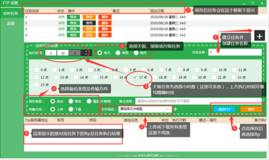 leapftp，leapftp怎么上传文件