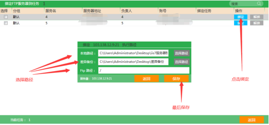 leapftp，leapftp怎么上传文件