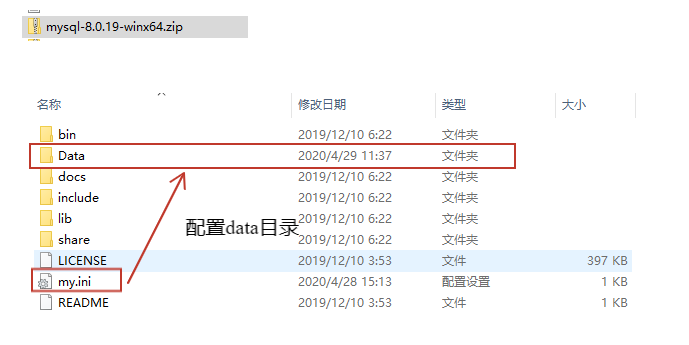 mysql8.0.20下载教程