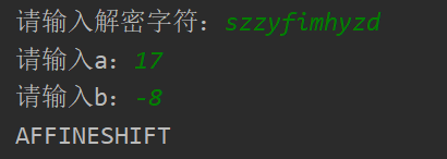仿射密码