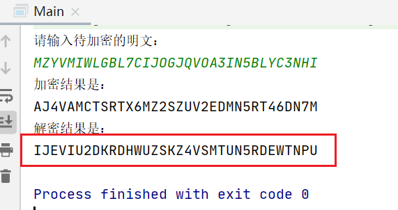 仿射密码