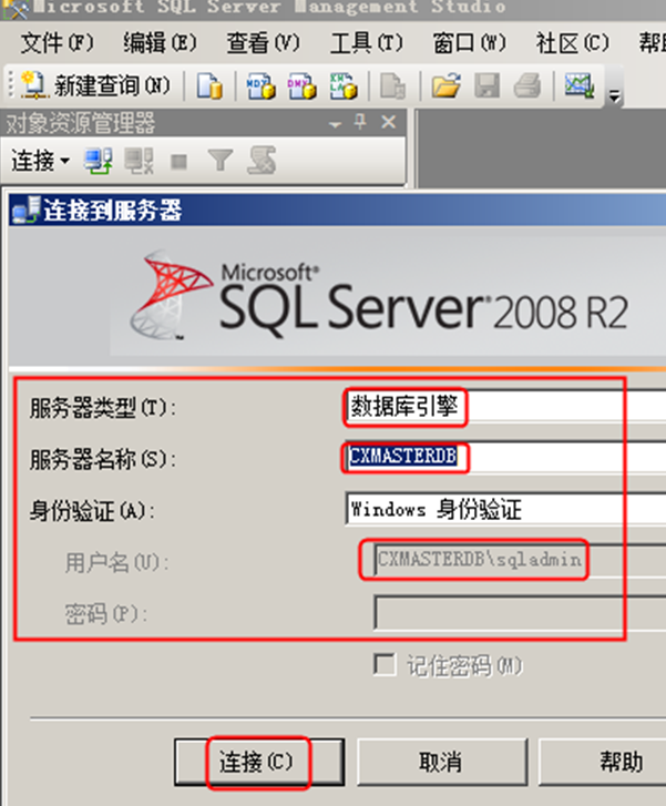 Sql Server 2012 主从数据库同步 备份机制 Weixin 49034405的博客 程序员信息网 Sqlserver2012主从实时同步搭建 程序员信息网