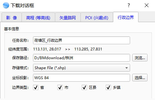 下载行政边界