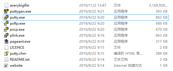 putty、pscp、psftp 使用教程