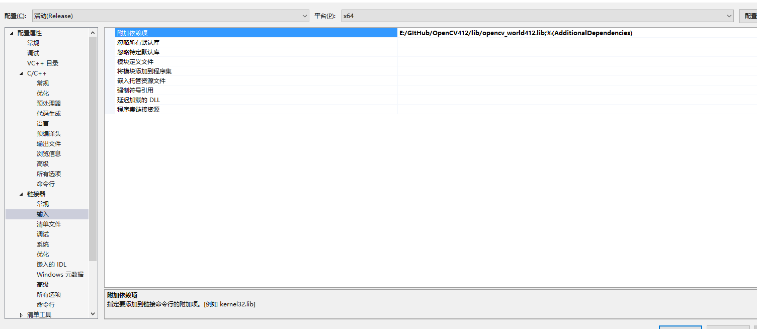  pybind11 python c cv windows vs jsxyhelu 