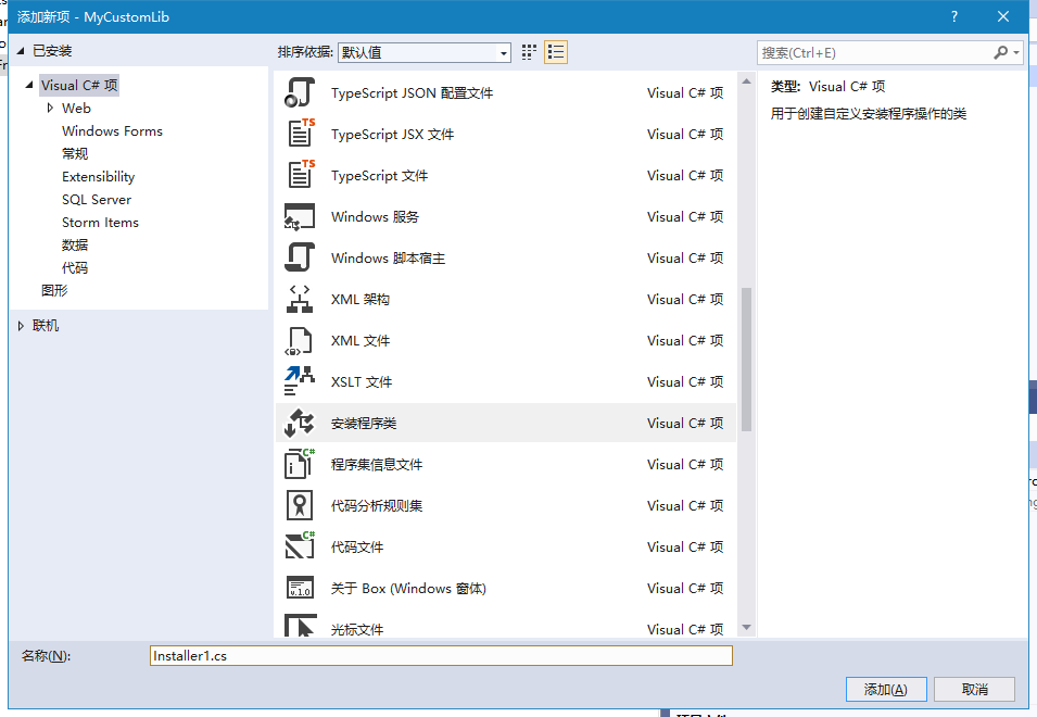 How to delete Visual Studio when Visual Studio Installer cannot find ...