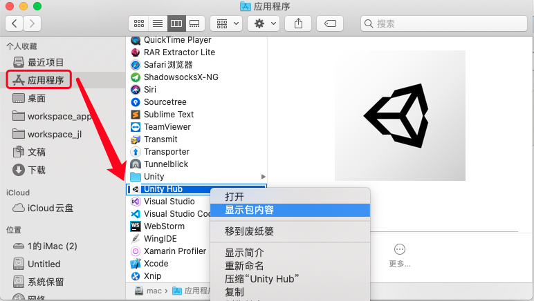 unity如何获得mac - CSDN