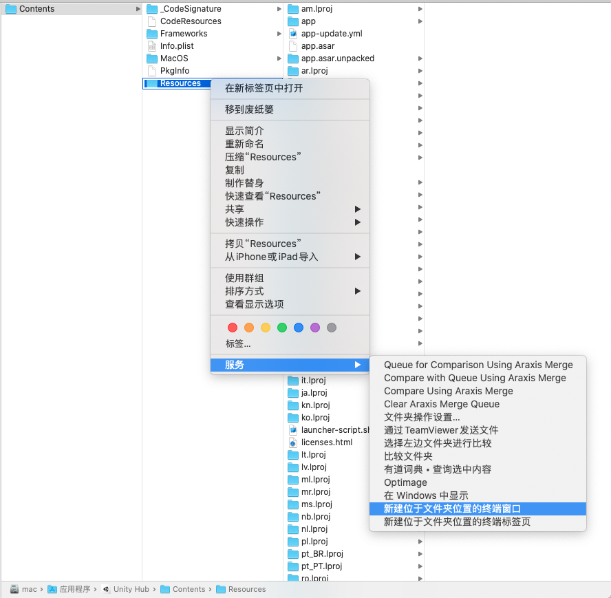 unity如何获得mac - CSDN