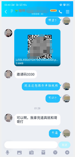 真实揭露：一段激情视频裸聊被骗的经历网络微信公众号Bypass-